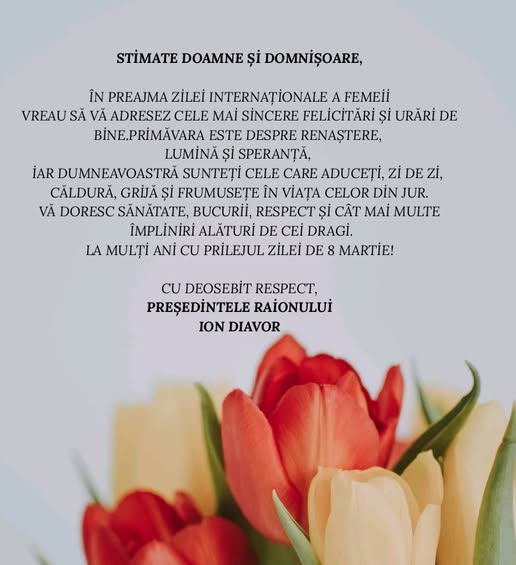 La mulți ani de 8 martie!